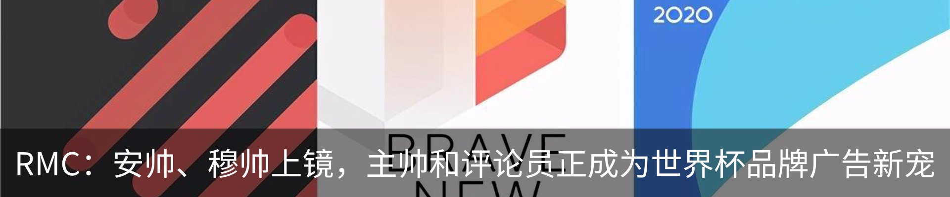 行业资讯